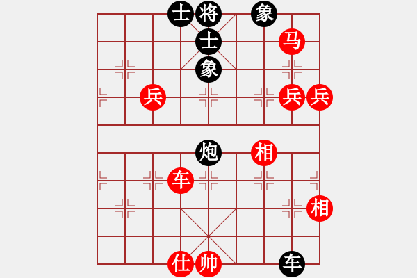 象棋棋譜圖片：廊坊市亞軍(風魔)-負-紅天(4星) - 步數(shù)：100 