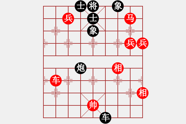 象棋棋譜圖片：廊坊市亞軍(風魔)-負-紅天(4星) - 步數(shù)：110 