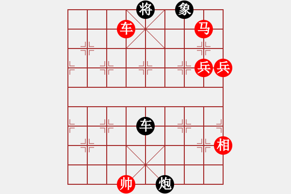 象棋棋譜圖片：廊坊市亞軍(風魔)-負-紅天(4星) - 步數(shù)：140 