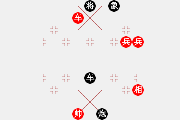 象棋棋譜圖片：廊坊市亞軍(風魔)-負-紅天(4星) - 步數(shù)：152 