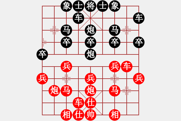 象棋棋譜圖片：廊坊市亞軍(風魔)-負-紅天(4星) - 步數(shù)：20 