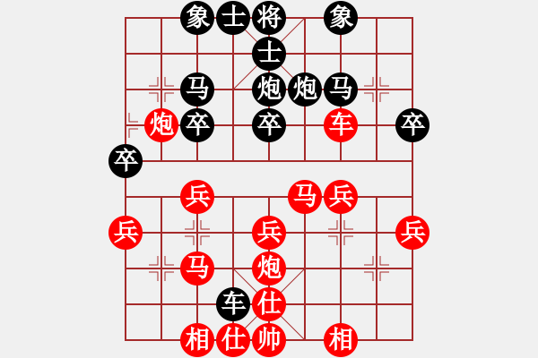 象棋棋譜圖片：廊坊市亞軍(風魔)-負-紅天(4星) - 步數(shù)：30 