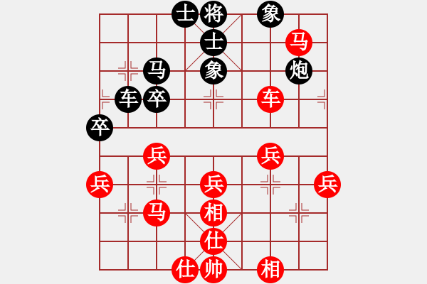 象棋棋譜圖片：廊坊市亞軍(風魔)-負-紅天(4星) - 步數(shù)：40 