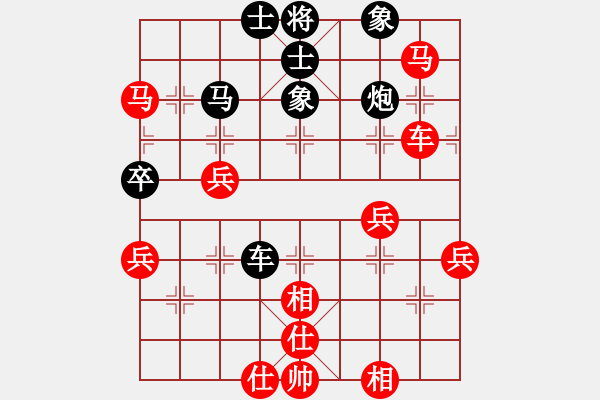 象棋棋譜圖片：廊坊市亞軍(風魔)-負-紅天(4星) - 步數(shù)：50 