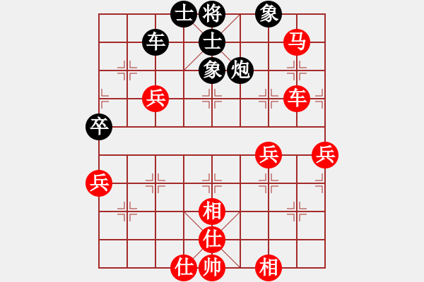 象棋棋譜圖片：廊坊市亞軍(風魔)-負-紅天(4星) - 步數(shù)：60 