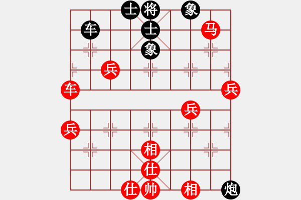 象棋棋譜圖片：廊坊市亞軍(風魔)-負-紅天(4星) - 步數(shù)：70 