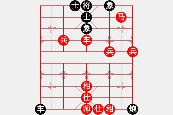 象棋棋譜圖片：廊坊市亞軍(風魔)-負-紅天(4星) - 步數(shù)：80 