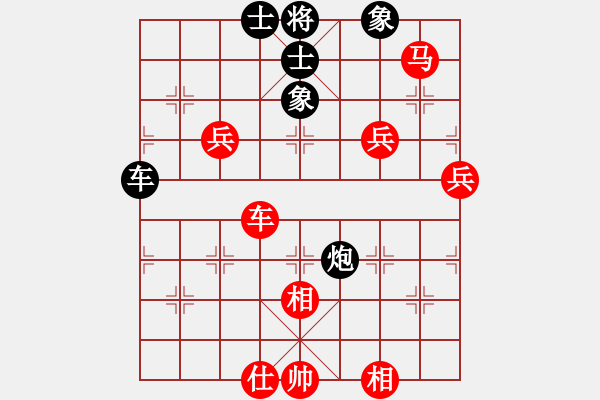 象棋棋譜圖片：廊坊市亞軍(風魔)-負-紅天(4星) - 步數(shù)：90 