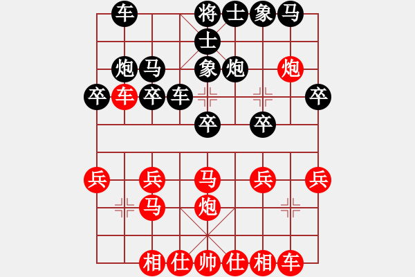 象棋棋譜圖片：況其建(初級(jí))-和-歸于平淡(3r) - 步數(shù)：20 