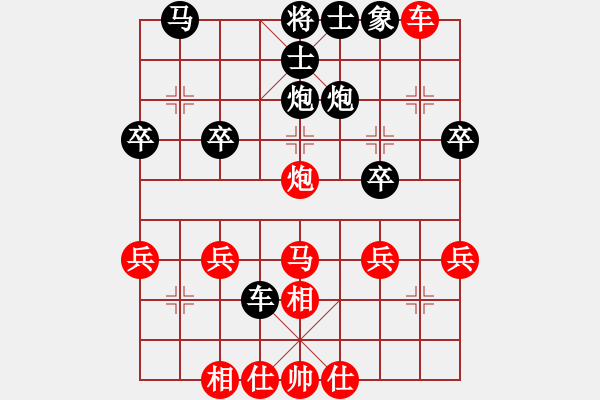 象棋棋譜圖片：況其建(初級(jí))-和-歸于平淡(3r) - 步數(shù)：30 