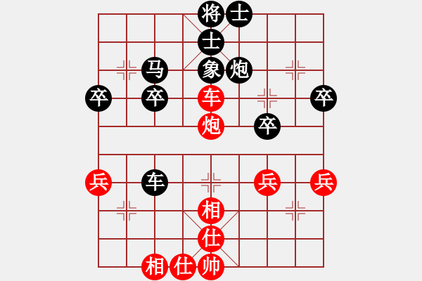 象棋棋譜圖片：況其建(初級(jí))-和-歸于平淡(3r) - 步數(shù)：40 