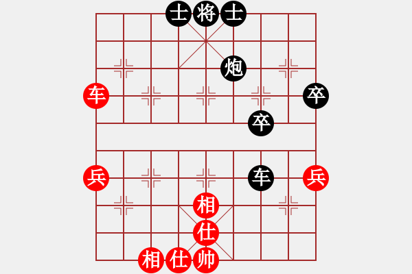 象棋棋譜圖片：況其建(初級(jí))-和-歸于平淡(3r) - 步數(shù)：50 