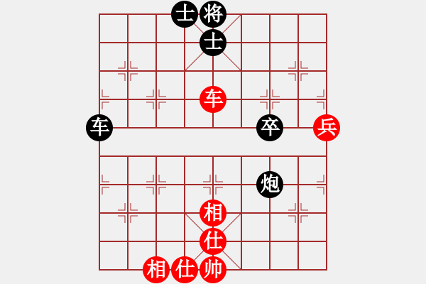 象棋棋譜圖片：況其建(初級(jí))-和-歸于平淡(3r) - 步數(shù)：60 