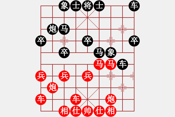 象棋棋譜圖片：蹲蹲哥水溜溜對(duì)陣棋苑霸主之霸洪佬賣瓜瓜 （21062020） - 步數(shù)：30 