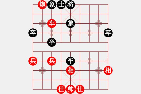 象棋棋譜圖片：蹲蹲哥水溜溜對(duì)陣棋苑霸主之霸洪佬賣瓜瓜 （21062020） - 步數(shù)：70 