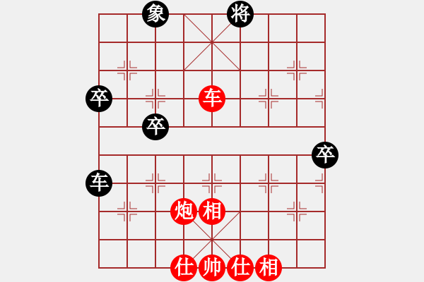 象棋棋譜圖片：蹲蹲哥水溜溜對(duì)陣棋苑霸主之霸洪佬賣瓜瓜 （21062020） - 步數(shù)：80 