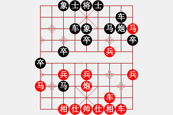 象棋棋譜圖片：蝶戀花(天罡)-勝-飛刀之王(北斗) - 步數(shù)：30 