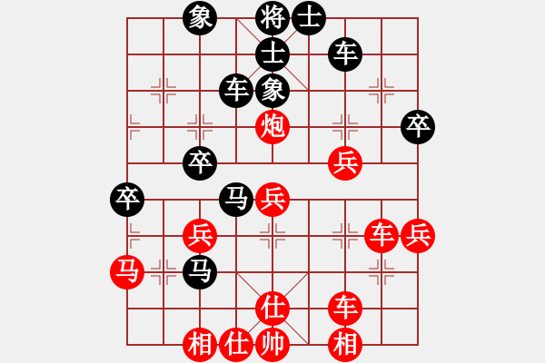 象棋棋譜圖片：蝶戀花(天罡)-勝-飛刀之王(北斗) - 步數(shù)：40 