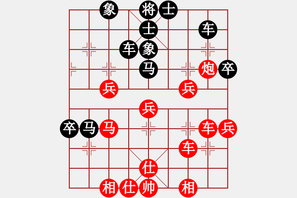 象棋棋譜圖片：蝶戀花(天罡)-勝-飛刀之王(北斗) - 步數(shù)：50 