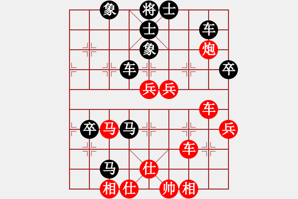 象棋棋譜圖片：蝶戀花(天罡)-勝-飛刀之王(北斗) - 步數(shù)：60 