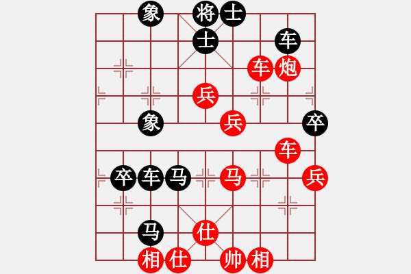 象棋棋譜圖片：蝶戀花(天罡)-勝-飛刀之王(北斗) - 步數(shù)：70 