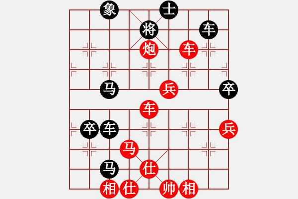 象棋棋譜圖片：蝶戀花(天罡)-勝-飛刀之王(北斗) - 步數(shù)：80 