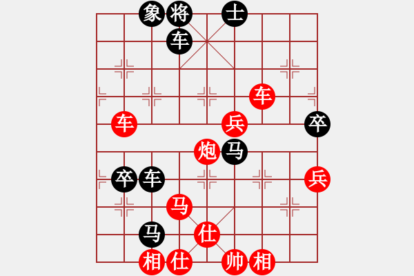 象棋棋譜圖片：蝶戀花(天罡)-勝-飛刀之王(北斗) - 步數(shù)：90 