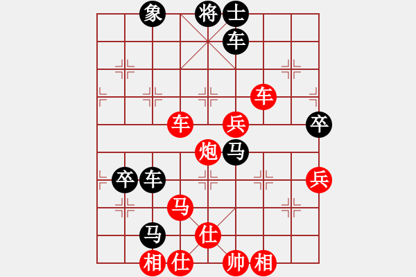 象棋棋譜圖片：蝶戀花(天罡)-勝-飛刀之王(北斗) - 步數(shù)：95 