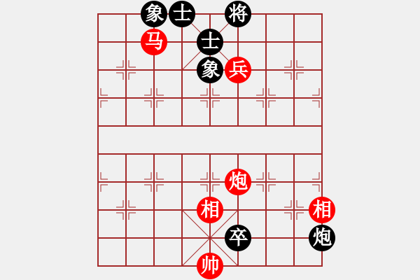 象棋棋譜圖片：106馬炮兵類 (10).PGN - 步數(shù)：9 