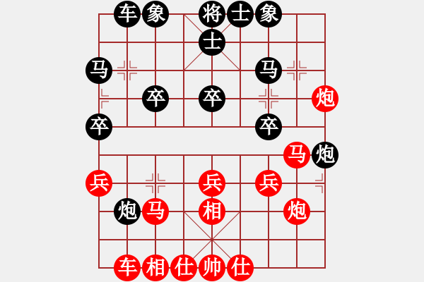 象棋棋譜圖片：隕落之星(7段)-和-新新旋風(fēng)(8段) - 步數(shù)：30 