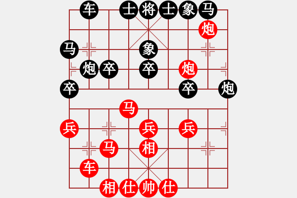 象棋棋譜圖片：隕落之星(7段)-和-新新旋風(fēng)(8段) - 步數(shù)：40 