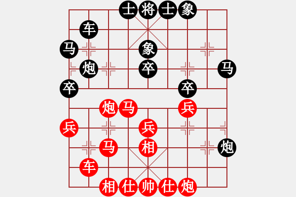 象棋棋譜圖片：隕落之星(7段)-和-新新旋風(fēng)(8段) - 步數(shù)：50 