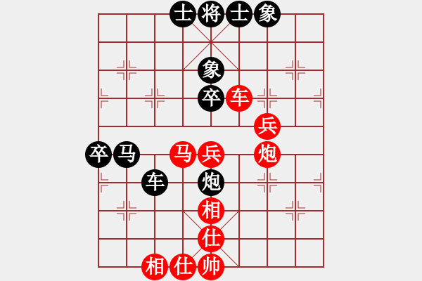 象棋棋譜圖片：隕落之星(7段)-和-新新旋風(fēng)(8段) - 步數(shù)：70 