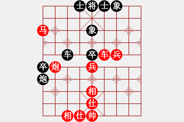 象棋棋譜圖片：隕落之星(7段)-和-新新旋風(fēng)(8段) - 步數(shù)：77 