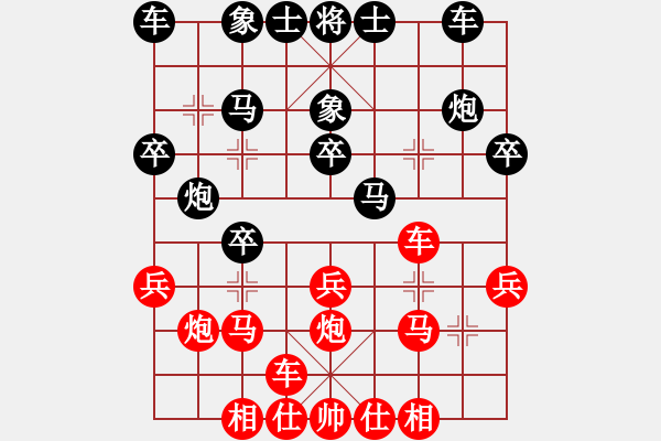 象棋棋譜圖片：南充 唐世文 勝 成都棋院 許文章 - 步數(shù)：20 