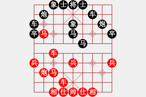 象棋棋譜圖片：南充 唐世文 勝 成都棋院 許文章 - 步數(shù)：30 