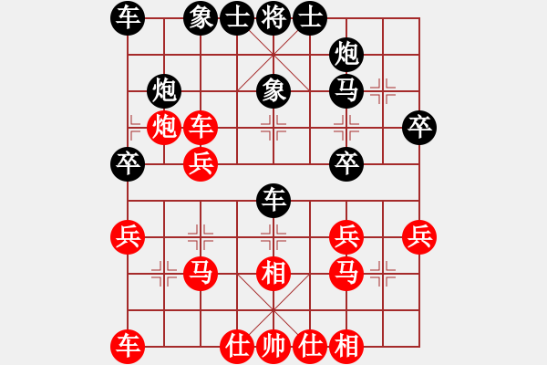 象棋棋譜圖片：寧河愛(ài)好者(2段)-勝-荊州神州行(5段) - 步數(shù)：30 