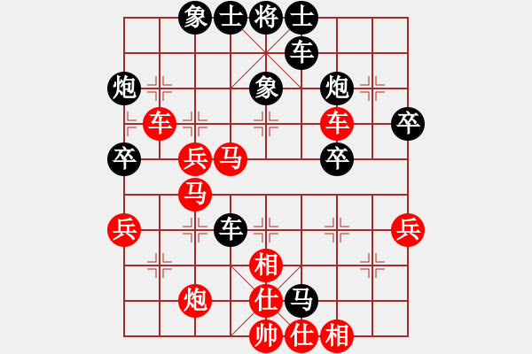 象棋棋譜圖片：寧河愛(ài)好者(2段)-勝-荊州神州行(5段) - 步數(shù)：50 