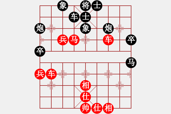 象棋棋譜圖片：寧河愛(ài)好者(2段)-勝-荊州神州行(5段) - 步數(shù)：70 