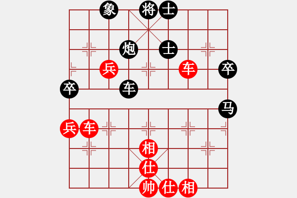 象棋棋譜圖片：寧河愛(ài)好者(2段)-勝-荊州神州行(5段) - 步數(shù)：80 