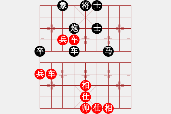 象棋棋譜圖片：寧河愛(ài)好者(2段)-勝-荊州神州行(5段) - 步數(shù)：83 