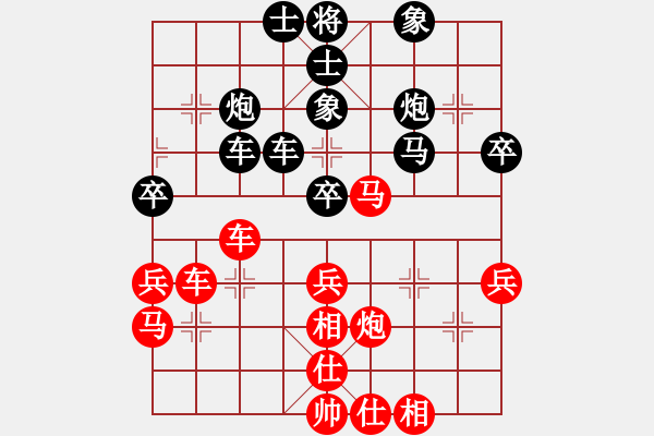 象棋棋谱图片：苗永鹏 先和 蒋川 - 步数：40 