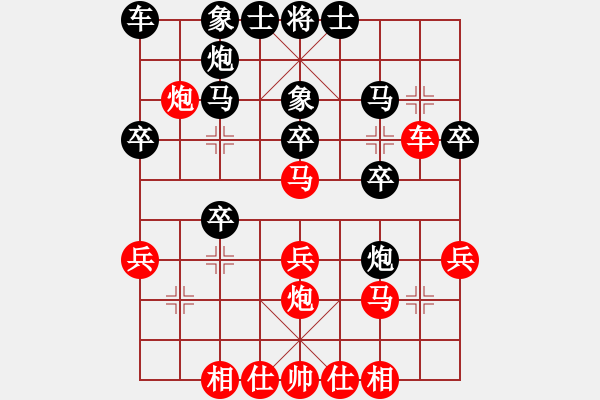 象棋棋譜圖片：cleverboy(1段)-負(fù)-光之審判者(2段) - 步數(shù)：30 