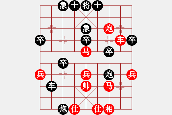 象棋棋譜圖片：cleverboy(1段)-負(fù)-光之審判者(2段) - 步數(shù)：40 