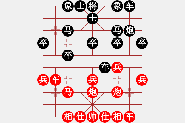 象棋棋譜圖片：打發(fā)時間 和 紫薇花對紫微郎 - 步數(shù)：20 