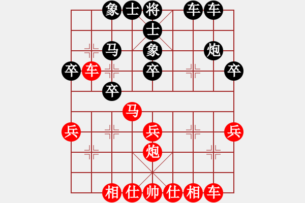 象棋棋譜圖片：打發(fā)時間 和 紫薇花對紫微郎 - 步數(shù)：30 