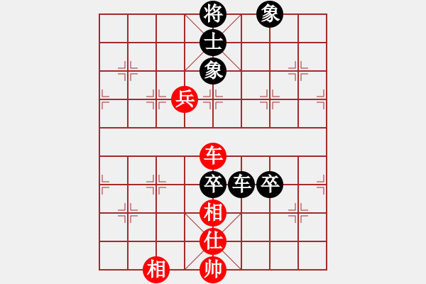 象棋棋譜圖片：球球?qū)櫸?1段)-負(fù)-扶峰劍主(2段) - 步數(shù)：110 