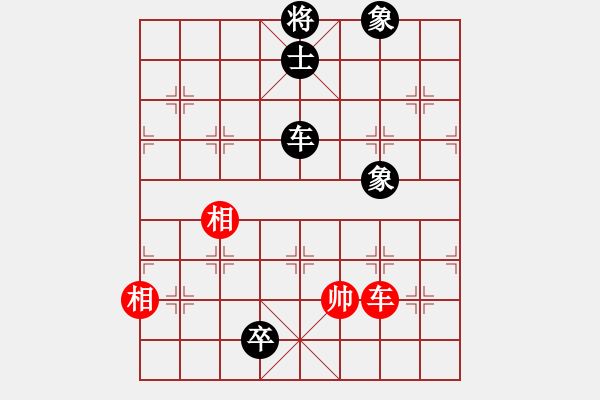 象棋棋譜圖片：球球?qū)櫸?1段)-負(fù)-扶峰劍主(2段) - 步數(shù)：150 