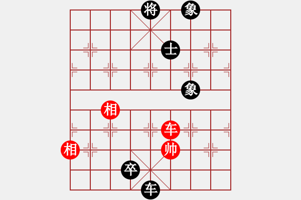 象棋棋譜圖片：球球?qū)櫸?1段)-負(fù)-扶峰劍主(2段) - 步數(shù)：154 