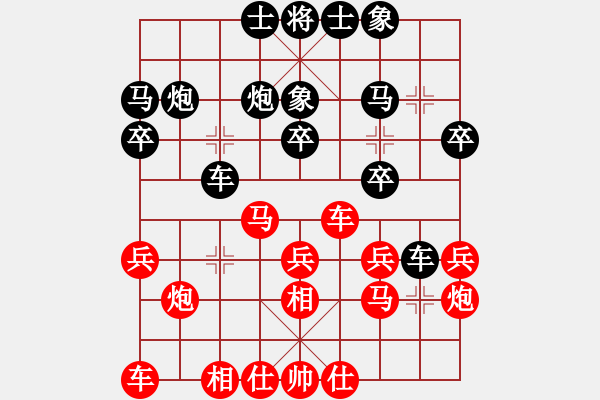 象棋棋譜圖片：球球?qū)櫸?1段)-負(fù)-扶峰劍主(2段) - 步數(shù)：20 